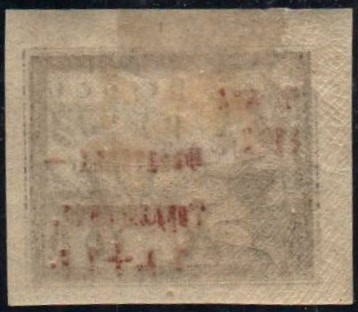 Russia Specialized - Semi-Postals Scott B39var 